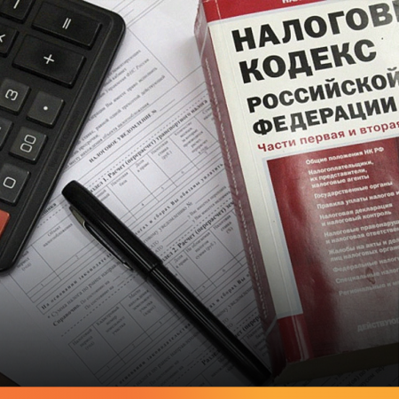 Налоговые споры Налоговые споры